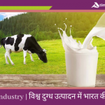 dairy industry