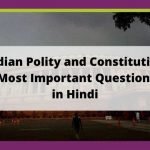 Indian Polity GK Questions in Hindi