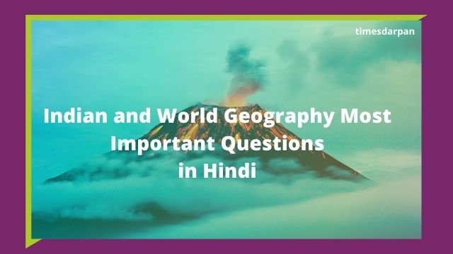 Indian and World Geography Most Important Questions