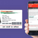 Aadhar card link with Mobile Number
